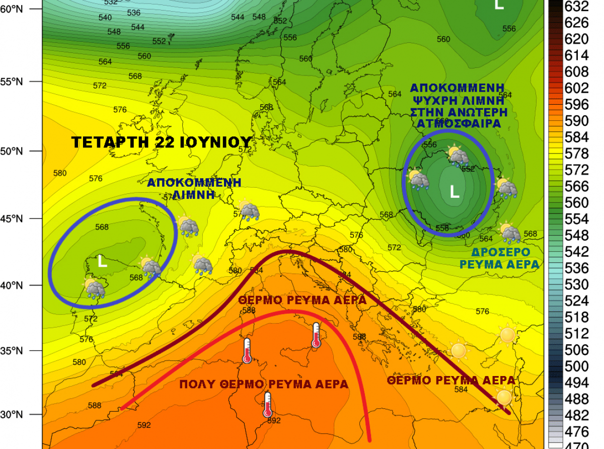 Επίσημα στο καλοκαίρι με αισθητή άνοδος θερμοκρασίας μέχρι Παρασκευή